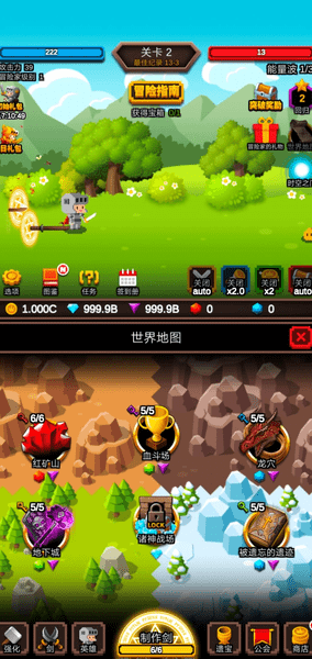 无尽剑道-游戏截图1