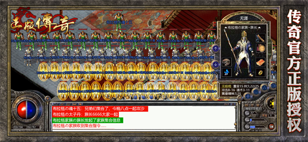 暗黑无敌传奇游戏截图3