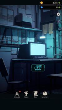 模糊坟墓游戏截图1