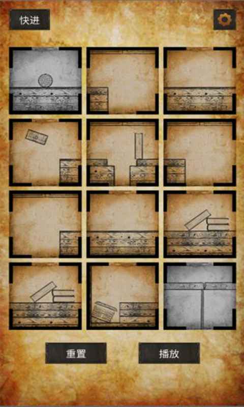 克莱尔的日记测试版-游戏截图1