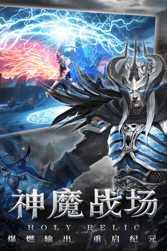 圣痕觉醒九游版-游戏截图5