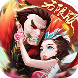 吕布戏貂蝉bt版