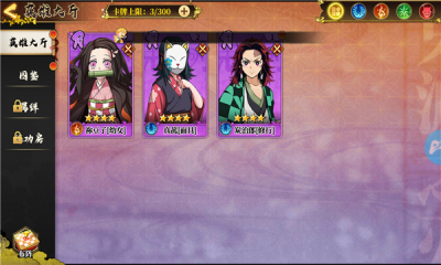 鬼灭无双-游戏截图2