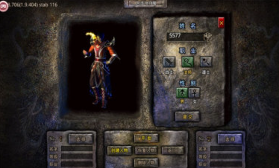 合击超爆热血合击游戏截图3