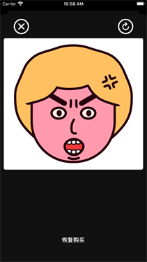 暴躁的大婶-游戏截图1