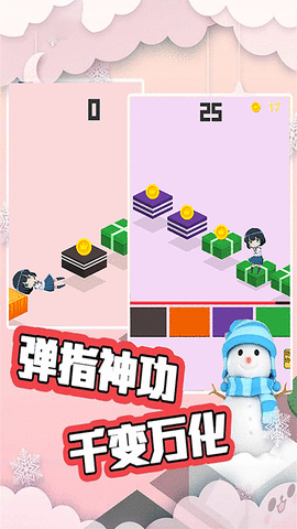 樱花与夜之恋游戏截图2