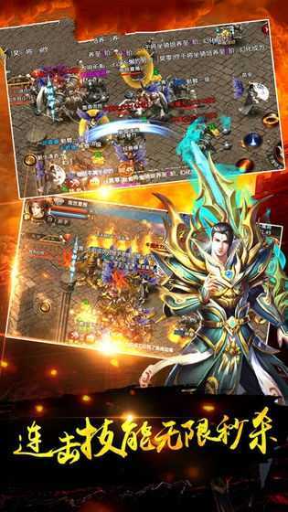 化魔神途安卓版-游戏截图1