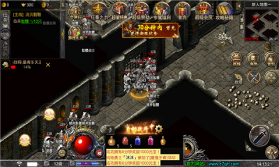 奇幻176小极品传奇游戏截图1