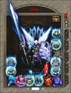 轩辕七杀传奇游戏截图2