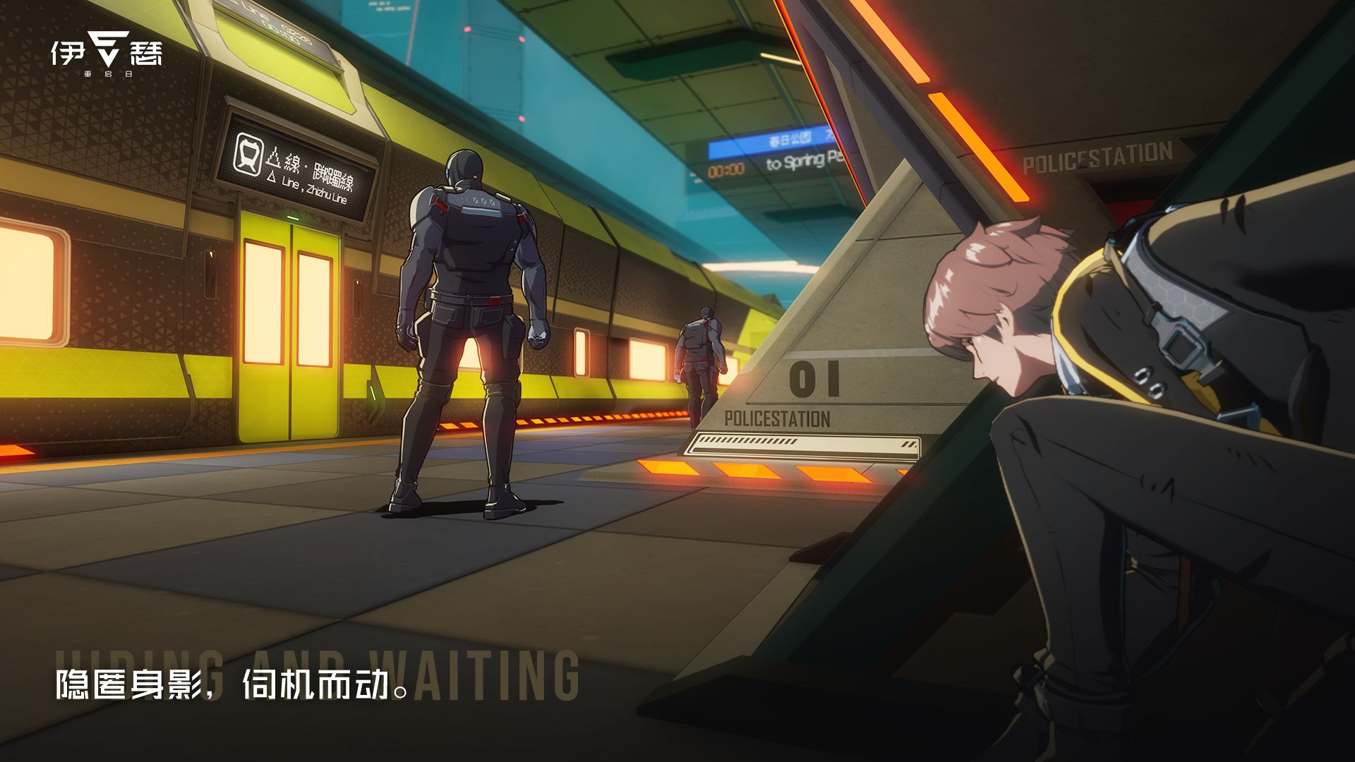 伊瑟重启日游戏截图8