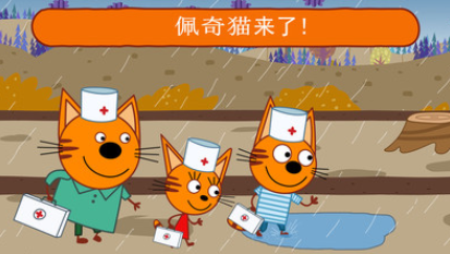 迷你城堡医院游戏截图1