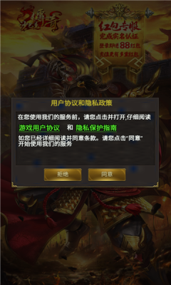 精英战神特戒版-游戏截图1