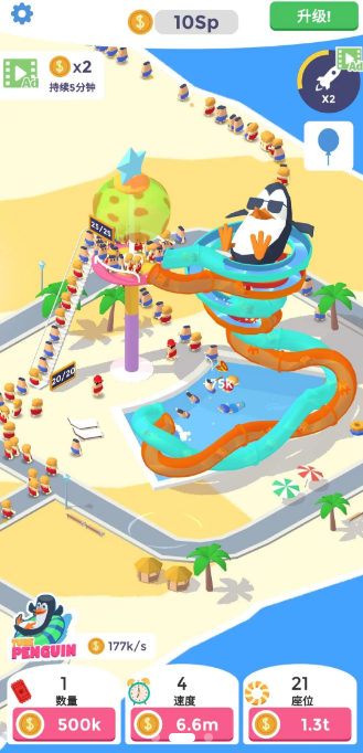 浪哩个浪-游戏截图3