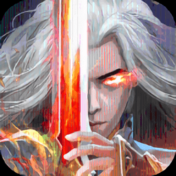 剑刃之遮天剑手游