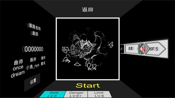 时羁之律-游戏截图3