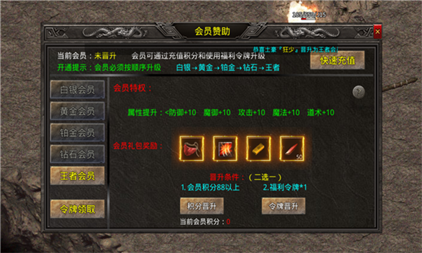 鸿图战神传说高爆版-游戏截图1