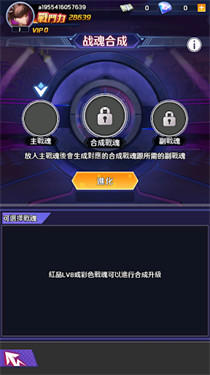 拳之皇者游戏截图2