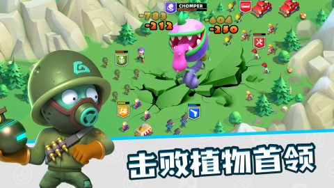 代号小镇游戏截图5