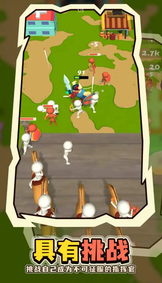 小岛争夺战-游戏截图2