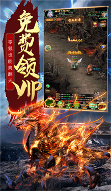 凤城天下-游戏截图3