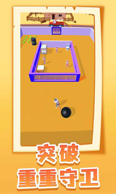 逃脱大师游戏截图4