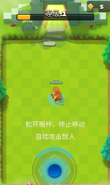 小弓箭手英雄游戏截图1