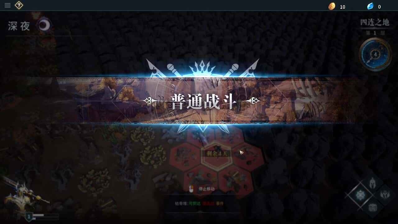 沃瑞尔游戏截图2