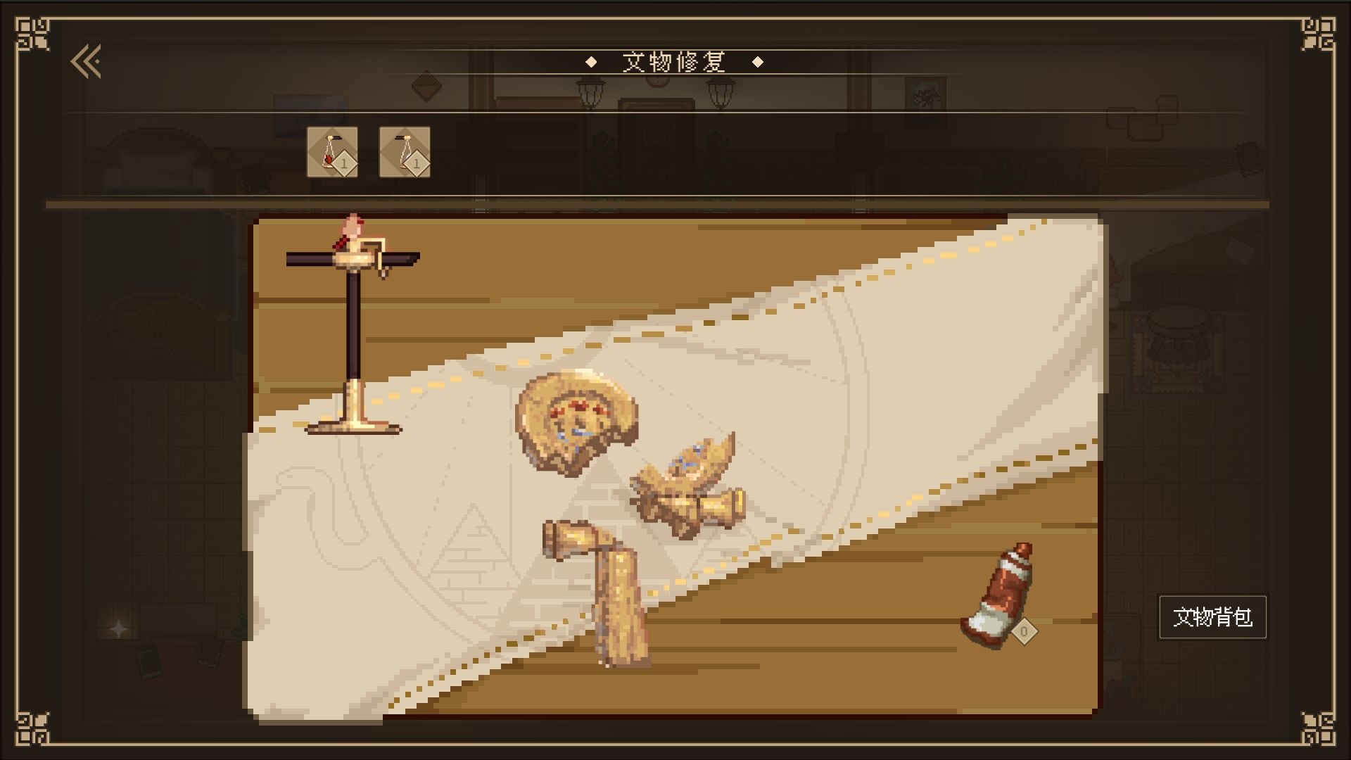 九号博物馆游戏截图1