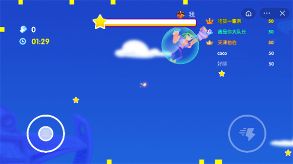 一拳打倒老师傅-游戏截图2