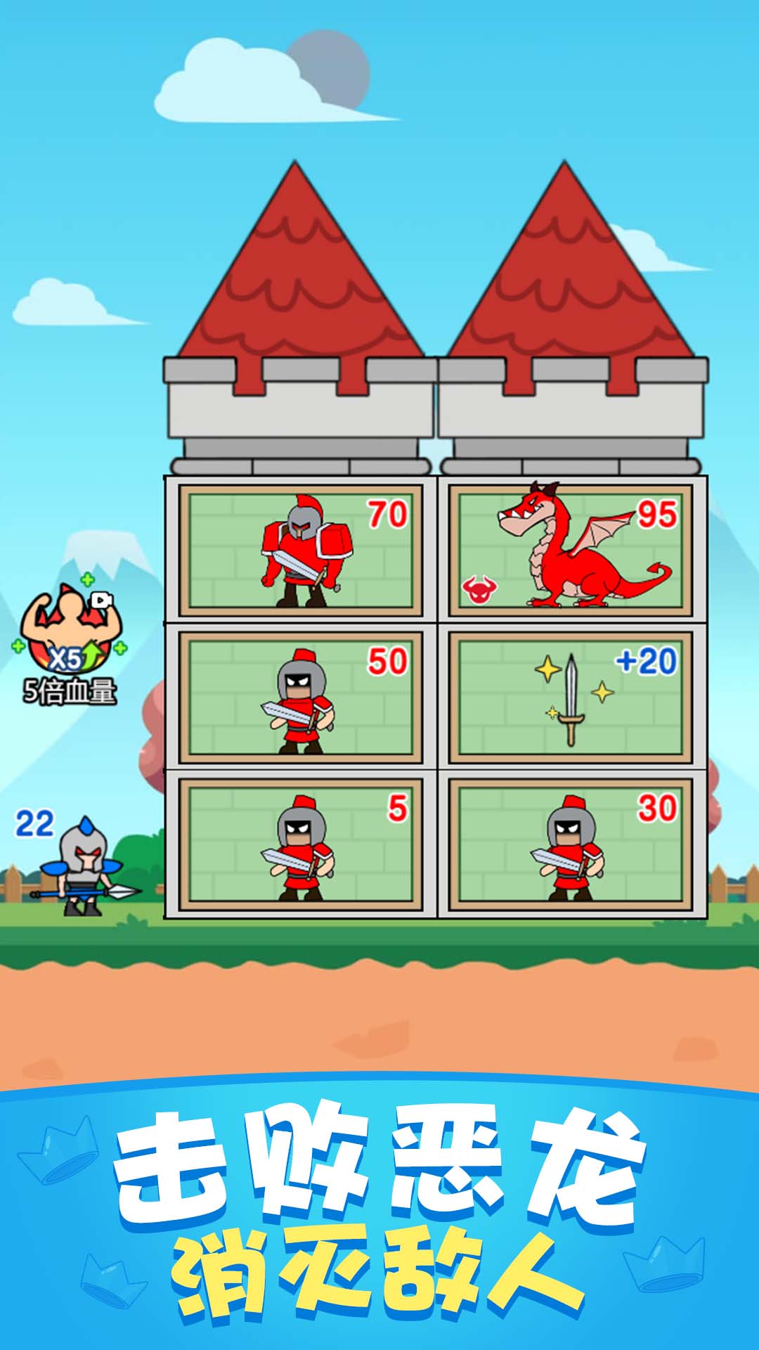 兵临城下1-游戏截图3