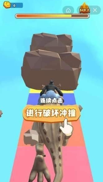 骑个大恐龙游戏截图2