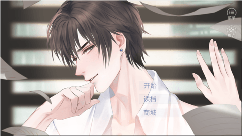 我上了狐狸精的身-游戏截图3