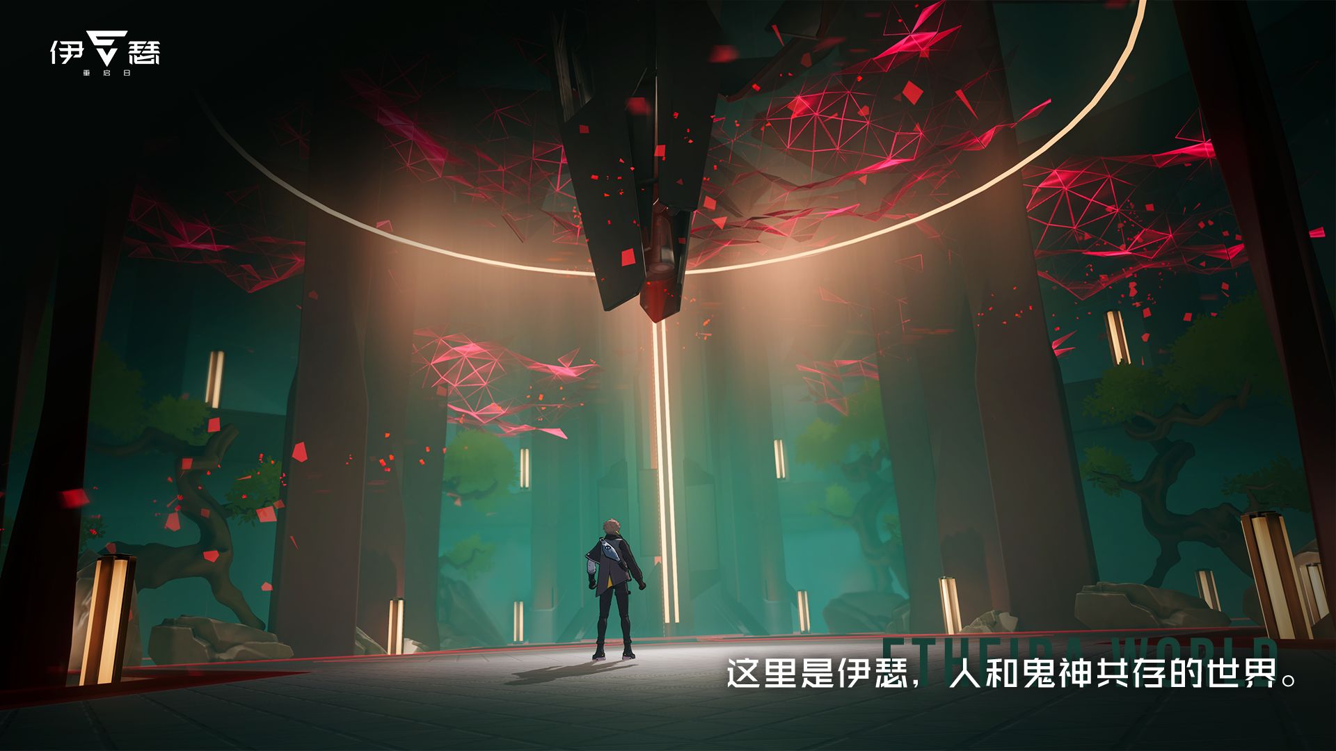 伊瑟重启日测试服游戏截图5