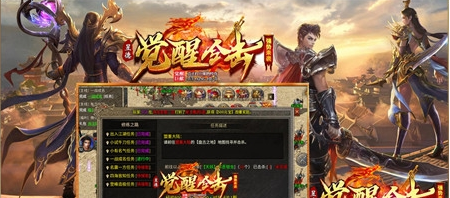 昱德觉醒合击游戏截图2