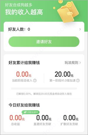 旅游世界-游戏截图2