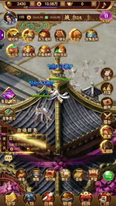 横扫天下之万年强者h5在线玩游戏截图1