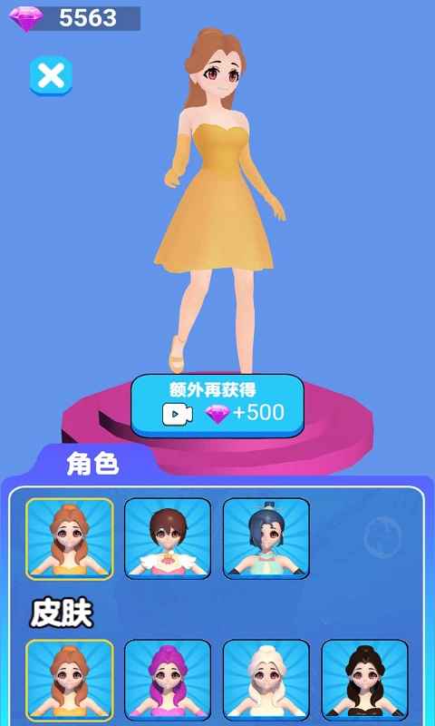 姐姐来跳舞游戏截图2