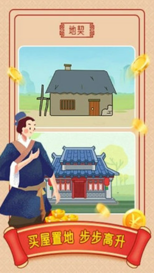 小牛猜成语-游戏截图2