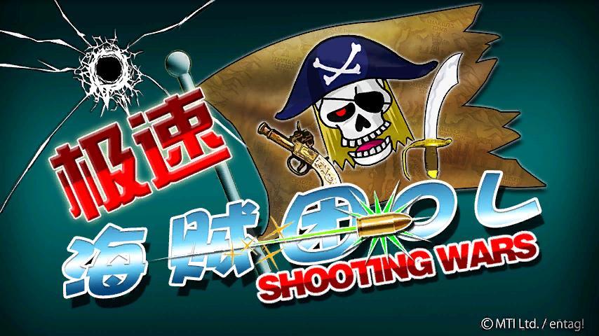 极速海贼团ol内购破解版游戏截图4