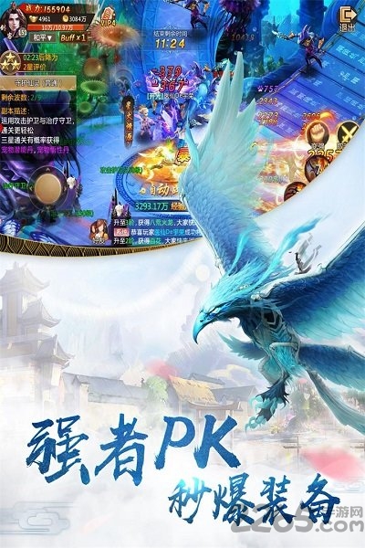 哆可梦9178游戏剑来封仙传-游戏截图1