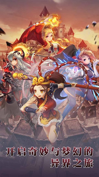 仙灵物语九游版本-游戏截图2