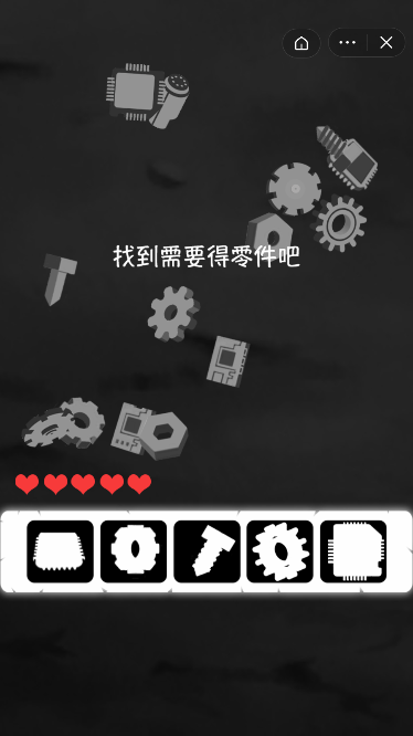 冲破黑暗游戏截图4