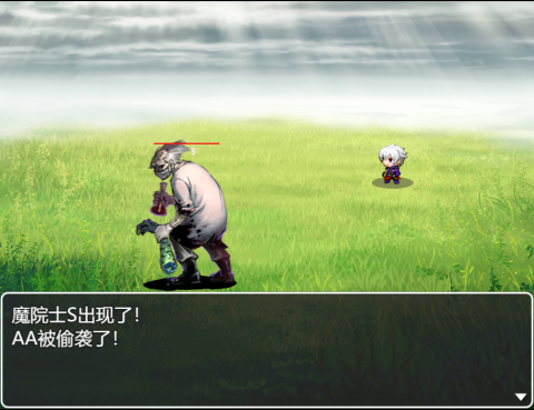 最后的羁绊游戏截图3