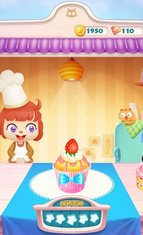 我的趣味烘焙屋游戏截图1