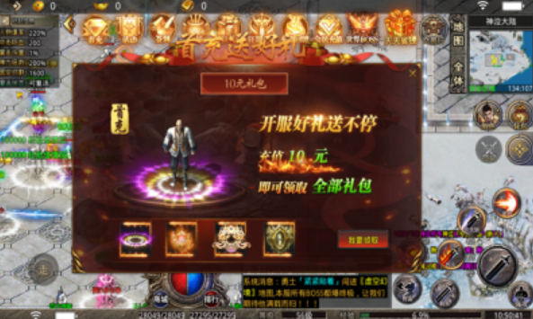 神泣专属无限刀游戏截图1