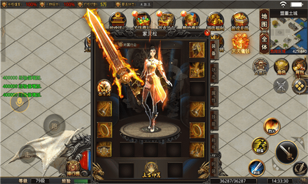 乾元疯狂神器游戏截图2