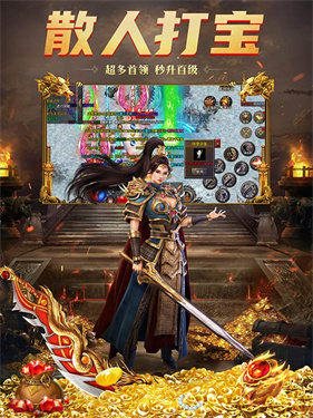 魂师传奇烈焰裁决合击版游戏截图2