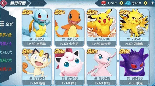 宠物新世代安卓版-游戏截图1