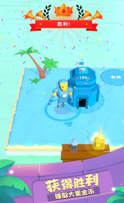 跨界战争-游戏截图1