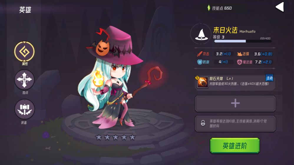 梦境之旅游戏截图3